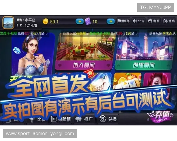 永利 官网安全可靠,保障您的资金与信息安全,尽情畅玩无忧无虑 永利 官网安全可靠,保障您的资金与信息安全,尽情畅玩无忧无虑