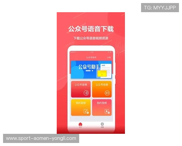永利国际app下载最新版本,快速下载安装体验流畅无比 永利国际app下载最新版本,快速下载安装体验流畅无比
