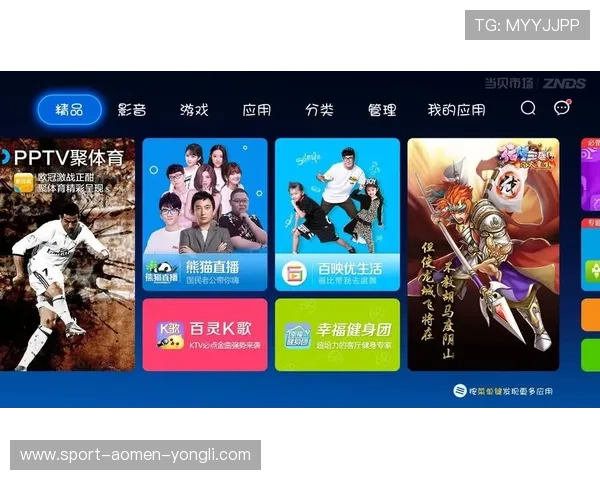 永利娱乐软件支持多平台无缝切换，操作简便，保障玩家畅快娱乐每一天