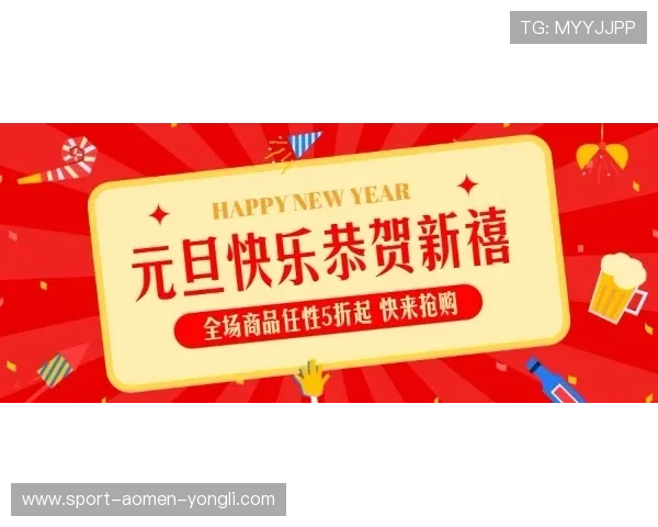 永利旗舰厅下载官网优惠福利多多，注册即享丰富奖励与专属礼包