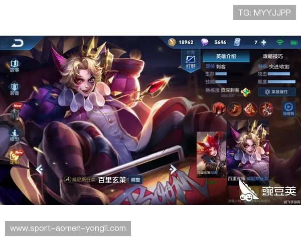 永利旗舰平台创新技术应用，提升用户体验实现更流畅的游戏操作