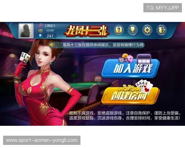 永利棋牌永久网址全天候在线，随时随地畅玩多种棋牌游戏项目