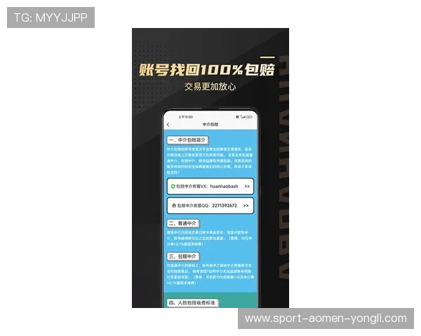 永利澳门官网手机版下载安装最新版本，确保安全稳定的游戏体验