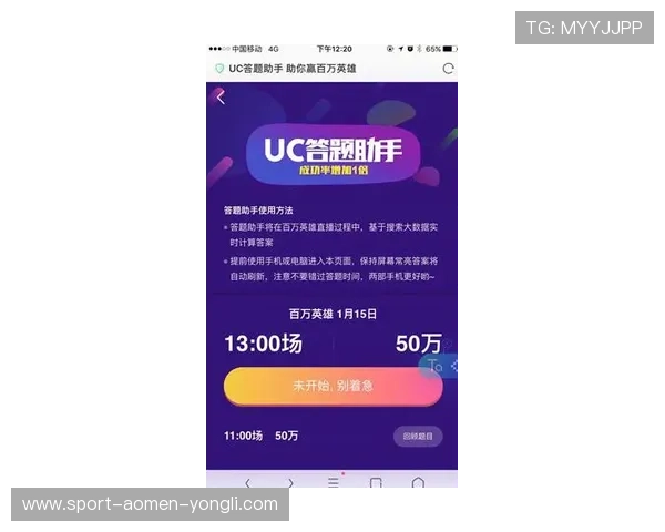 永利澳门手机网站安全可靠保障玩家个人信息和资金安全的优质平台