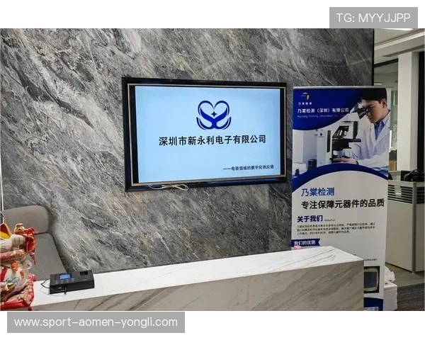 永利电子app官方平台，保障用户资金安全，提供专业的客户服务支持