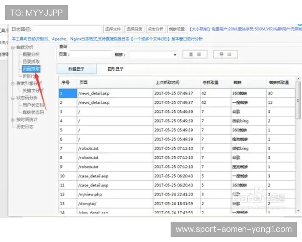 永利皇宫网址官方网站详细说明新手注册流程及常见问题解答内容 永利皇宫网址官方网站详细说明新手注册流程及常见问题解答内容