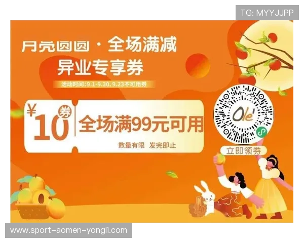 永利网页版优惠福利多多，注册即享丰富的彩金和专属礼遇