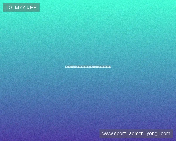 澳门永利手机登录网址官方入口，确保账号安全稳定畅享精彩游戏体验