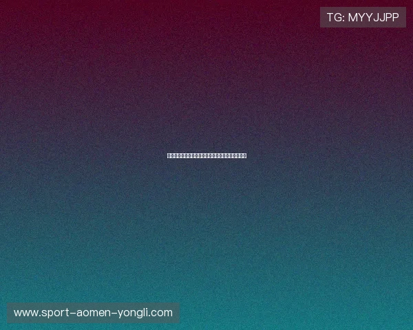 澳门永利官网真人游戏如何保障玩家资金安全与隐私