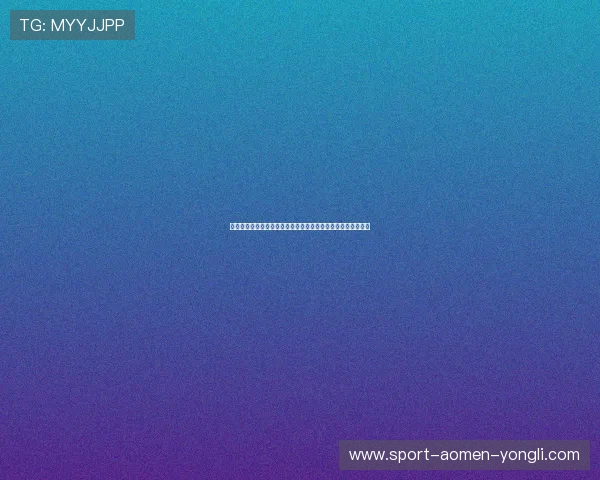 澳门永利游戏奖金制度详解助你合理规划游戏策略赢取更多奖励 澳门永利游戏奖金制度详解助你合理规划游戏策略赢取更多奖励