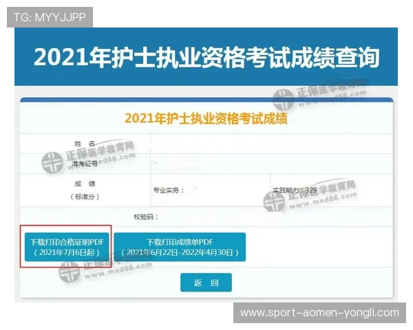 如何通过402cc永利登录入口快速注册账号并保障账号安全,提升你的游戏体验和账户保护 如何通过402cc永利登录入口快速注册账号并保障账号安全,提升你的游戏体验和账户保护