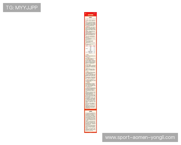 新濠天地dfs官网最新优惠政策，丰富的奖励机制助你轻松赢取丰厚奖金