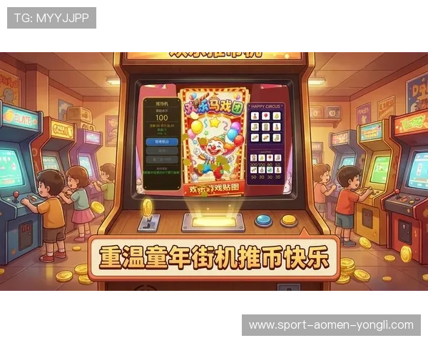 最新角子机游戏单机版推荐,丰富多样的游戏玩法满足不同玩家需求 最新角子机游戏单机版推荐,丰富多样的游戏玩法满足不同玩家需求