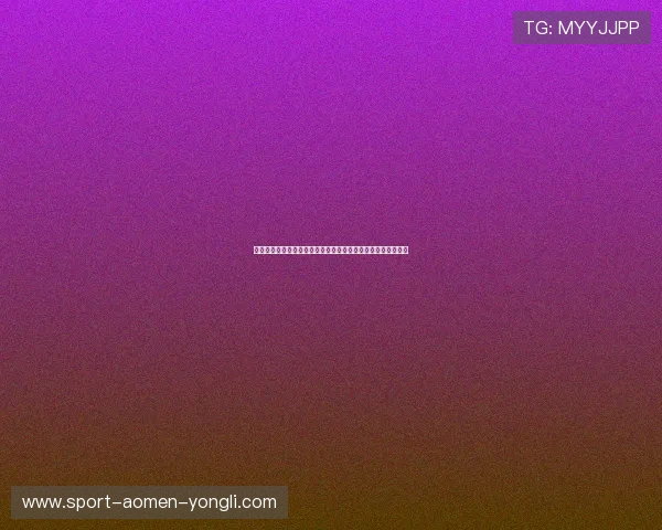 永利娱乐城下载指南详细步骤，轻松下载安装无忧保障游戏体验