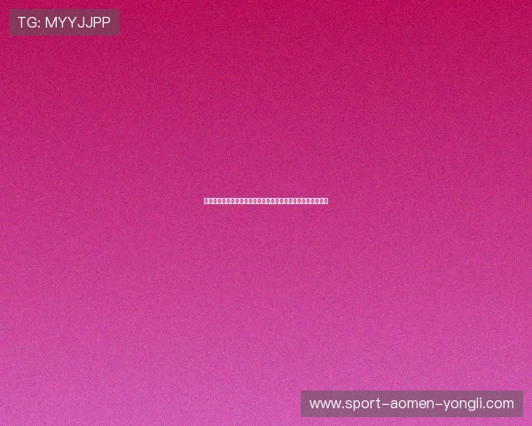 永利国际注册送体验金享受丰富奖励和优质游戏体验的最佳选择