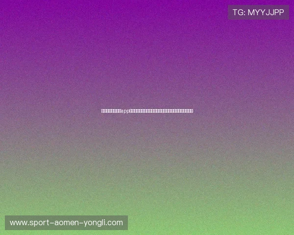 永利娱场城官网版app常见问题解答与客服支持，解决您的使用中遇到的各种困扰