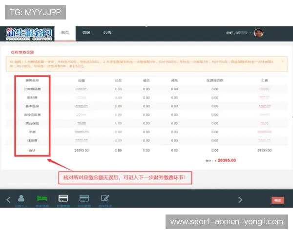 永利官网网址网址官方平台介绍及注册登录流程详解，助你轻松开启游戏之旅