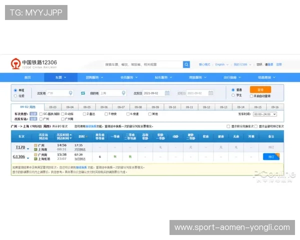 永利手机网址常见问题及解决方案全面解析提升用户体验与游戏稳定性