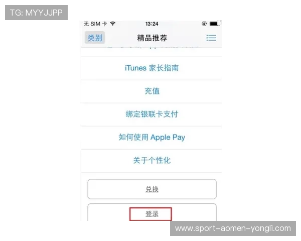 永利皇宫app官网苹果账号注册流程详解，帮助新用户快速完成注册并开始游戏体验