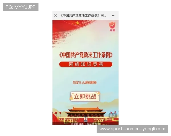 永利集团官网总站最新优惠活动与会员福利政策全面解析与参与指南