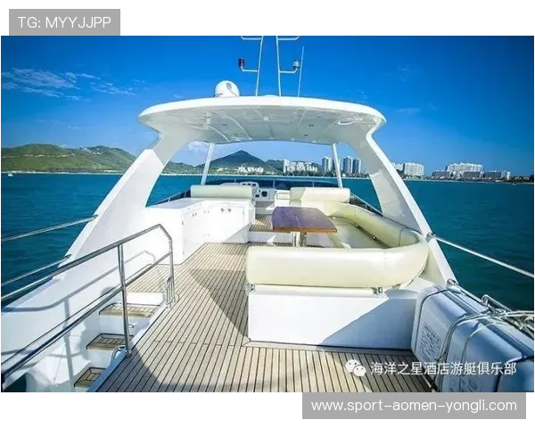 游艇俱乐部娱乐模式全解析：打造奢华休闲体验的最佳方案