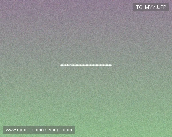 澳门永利app网址注册流程详解，帮助新手玩家轻松开启澳门永利精彩游戏之旅