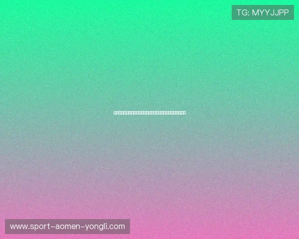 澳门永利滚球盘常见问题解答及专业建议让新手快速上手赢得比赛