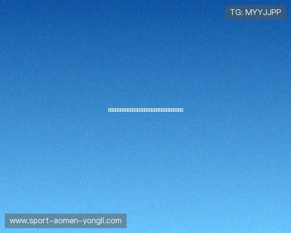 澳门贵宾厅赌场平台最新优惠活动不断丰富玩家的娱乐体验与奖励机制