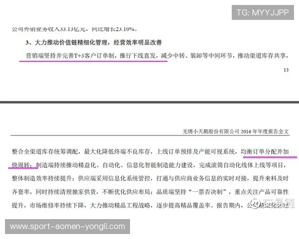 澳门赛马咨询平台推荐为赛马爱好者提供权威赛事分析与投注策略建议