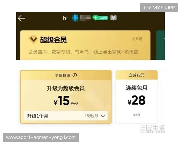百老汇官网澳门会员注册流程及会员专属优惠权益介绍 百老汇官网澳门会员注册流程及会员专属优惠权益介绍