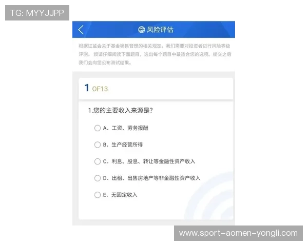 304永利平台的支付方式与提款流程详解确保资金安全快速到账 304永利平台的支付方式与提款流程详解确保资金安全快速到账