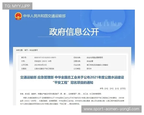 hkjc真人版全站登录安全指南,保障个人信息与资金安全的实用技巧 hkjc真人版全站登录安全指南,保障个人信息与资金安全的实用技巧