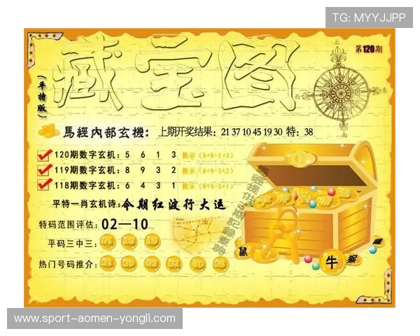 新澳门官网注册成功后如何快速激活账号及保障账号安全