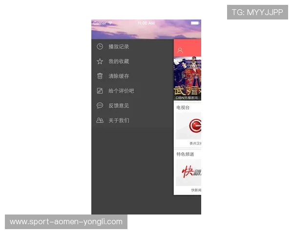 永利官网手机端操作指南随时随地畅享精彩游戏体验